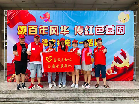 【學習不停，奉獻不止】致敬益誠自動化優(yōu)秀的榜樣！