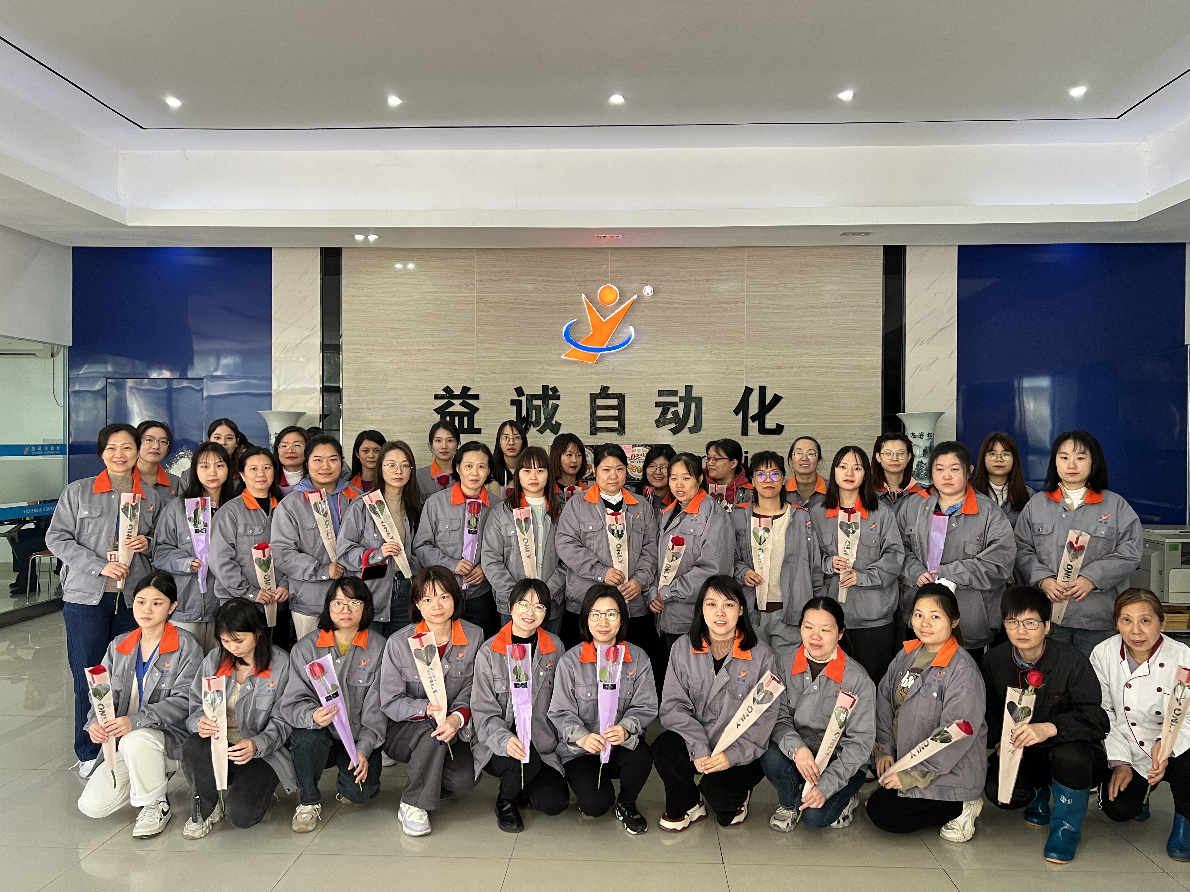 春風(fēng)送暖在益誠 | 祝女神們節(jié)日快樂！